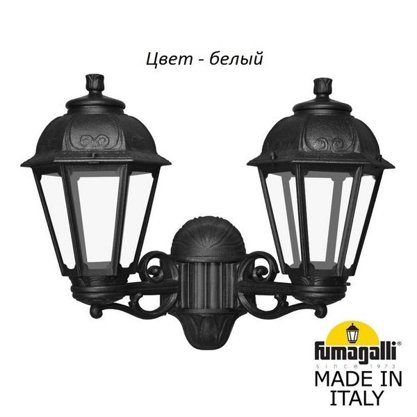 Настенный фонарь уличный Fumagalli Saba K22.141.000.WXF1R, Белый, Saba K22.141.000.WXF1R
Настенный фонарь уличный Fumagalli Saba K22.141.000.WXF1R, Белый, Saba K22.141.000.WXF1R