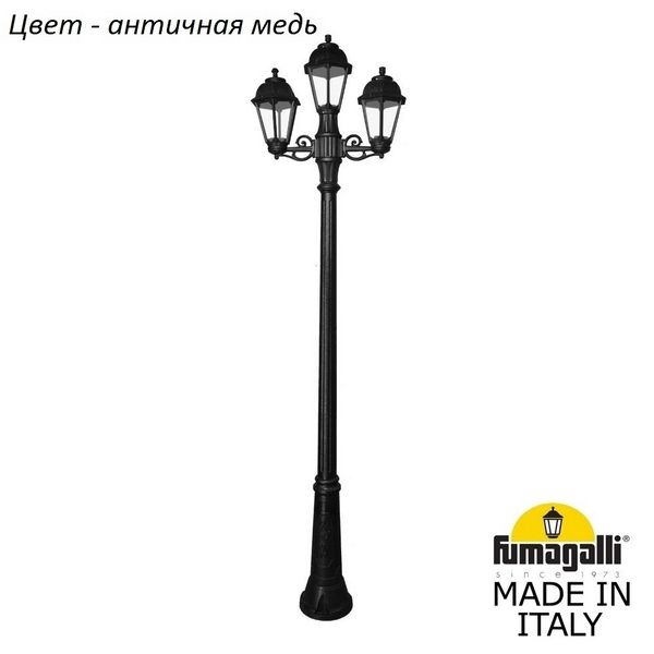 Наземный фонарь IP44 Fumagalli Saba K22.157.S21.VXF1R, Медный, Saba K22.157.S21.VXF1R
Наземный фонарь IP44 Fumagalli Saba K22.157.S21.VXF1R, Медный, Saba K22.157.S21.VXF1R