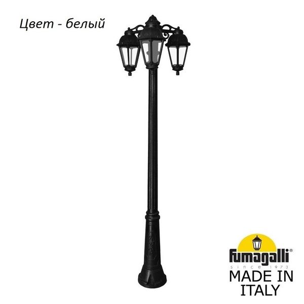 Наземный фонарь IP44 Fumagalli Saba K22.157.S30.WXF1RDN, Белый, Saba K22.157.S30.WXF1RDN
Наземный фонарь IP44 Fumagalli Saba K22.157.S30.WXF1RDN, Белый, Saba K22.157.S30.WXF1RDN