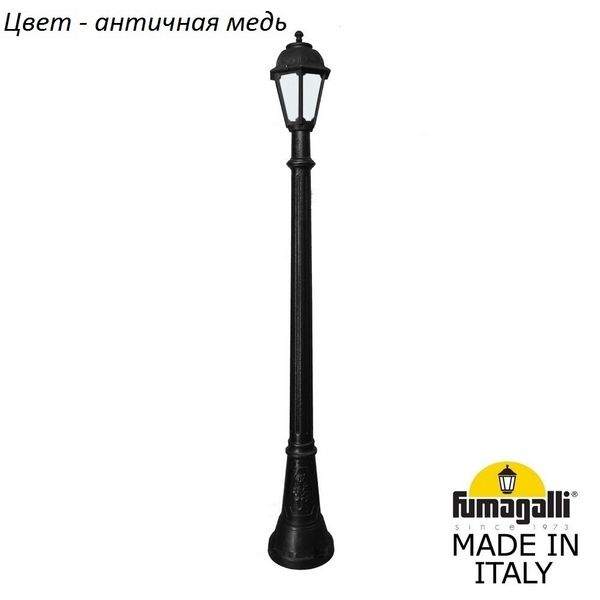 Наземный фонарь IP44 Fumagalli Saba K22.158.000.VYF1R, Медный, Saba K22.158.000.VYF1R
Наземный фонарь IP44 Fumagalli Saba K22.158.000.VYF1R, Медный, Saba K22.158.000.VYF1R