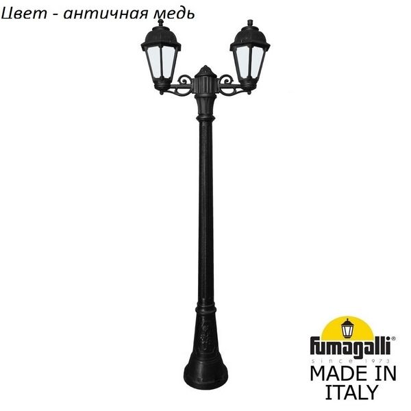 Наземный фонарь IP44 Fumagalli Saba K22.158.S20.VYF1R, Медный, Saba K22.158.S20.VYF1R
Наземный фонарь IP44 Fumagalli Saba K22.158.S20.VYF1R, Медный, Saba K22.158.S20.VYF1R