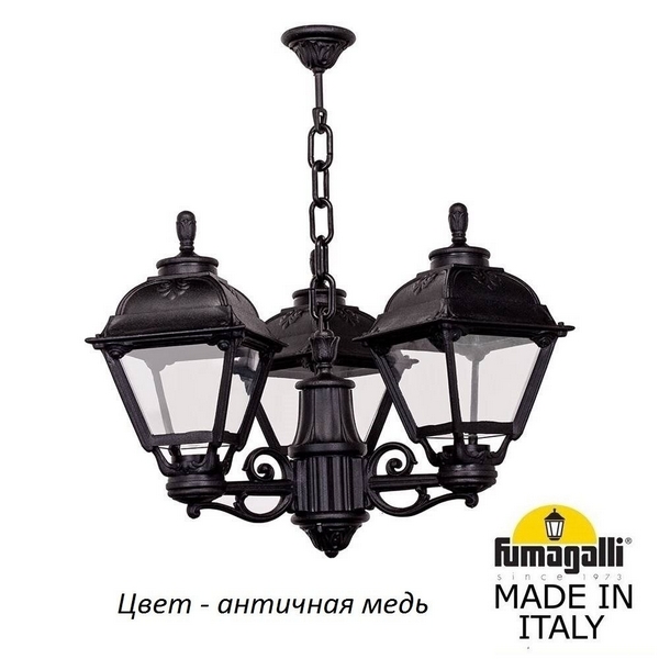Светильник уличный Fumagalli Sichem/Cefa 3l U23.120.S30.VXE27, Cefa U23.120.S30.VXE27
Светильник уличный Fumagalli Sichem/Cefa 3l U23.120.S30.VXE27, Cefa U23.120.S30.VXE27