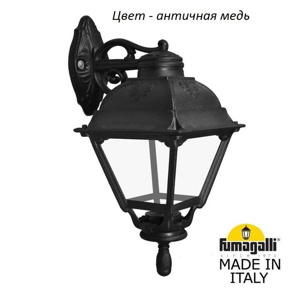 Настенный фонарь уличный Fumagalli Cefa U23.131.000.VXF1RDN, Медный, Cefa U23.131.000.VXF1RDN
Настенный фонарь уличный Fumagalli Cefa U23.131.000.VXF1RDN, Медный, Cefa U23.131.000.VXF1RDN
