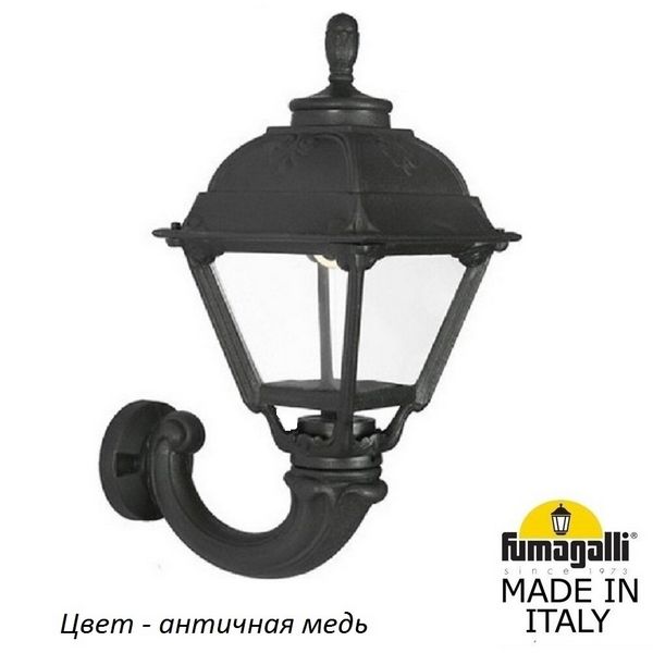 Настенный фонарь уличный IP55 Fumagalli Cefa U23.132.000.VXF1R, Медный, Cefa U23.132.000.VXF1R
Настенный фонарь уличный IP55 Fumagalli Cefa U23.132.000.VXF1R, Медный, Cefa U23.132.000.VXF1R