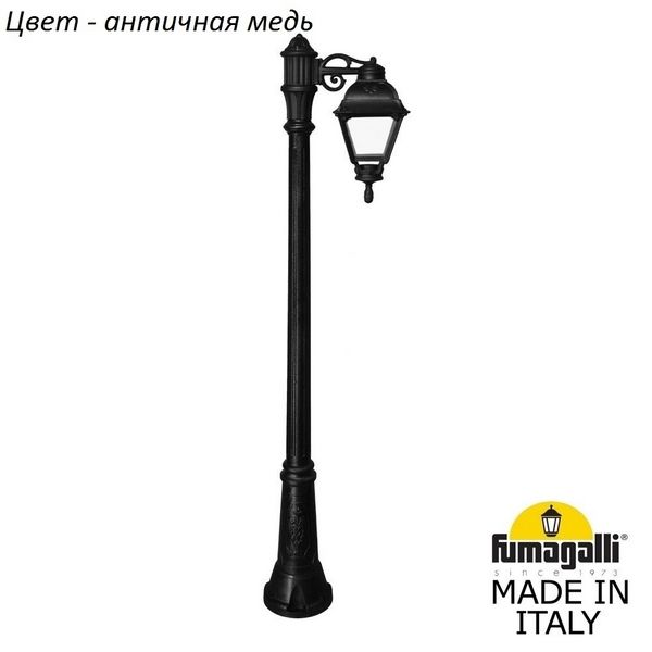 Наземный фонарь IP55 Fumagalli Cefa U23.156.S10.VXF1R, Медный, Cefa U23.156.S10.VXF1R
Наземный фонарь IP55 Fumagalli Cefa U23.156.S10.VXF1R, Медный, Cefa U23.156.S10.VXF1R