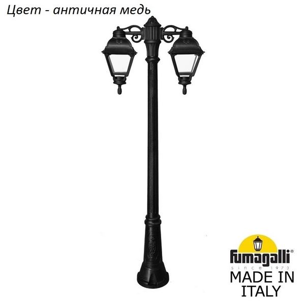 Наземный фонарь IP55 Fumagalli Cefa U23.156.S20.VXF1RDN, Медный, Cefa U23.156.S20.VXF1RDN
Наземный фонарь IP55 Fumagalli Cefa U23.156.S20.VXF1RDN, Медный, Cefa U23.156.S20.VXF1RDN
