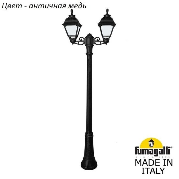 Наземный фонарь IP55 Fumagalli Cefa U23.156.S20.VYF1R, Медный, Cefa U23.156.S20.VYF1R
Наземный фонарь IP55 Fumagalli Cefa U23.156.S20.VYF1R, Медный, Cefa U23.156.S20.VYF1R
