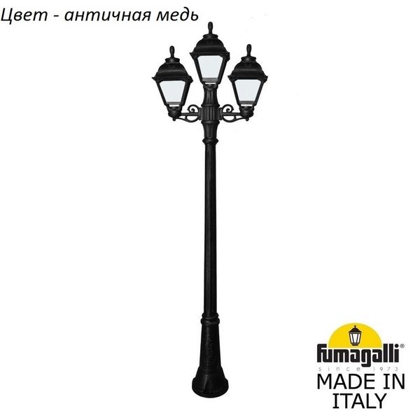 Наземный фонарь IP55 Fumagalli Cefa U23.156.S21.VYF1R, Медный, Cefa U23.156.S21.VYF1R
Наземный фонарь IP55 Fumagalli Cefa U23.156.S21.VYF1R, Медный, Cefa U23.156.S21.VYF1R