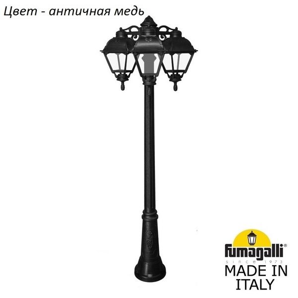 Наземный фонарь IP55 Fumagalli Cefa U23.156.S30.VXF1RDN, Медный, Cefa U23.156.S30.VXF1RDN
Наземный фонарь IP55 Fumagalli Cefa U23.156.S30.VXF1RDN, Медный, Cefa U23.156.S30.VXF1RDN