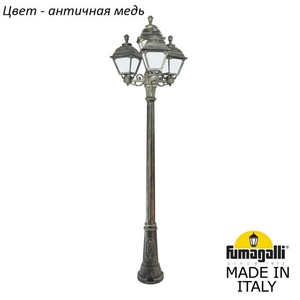Наземный фонарь Fumagalli Cefa U23.156.S31.VYF1R, Медный, Cefa U23.156.S31.VYF1R
Наземный фонарь Fumagalli Cefa U23.156.S31.VYF1R, Медный, Cefa U23.156.S31.VYF1R