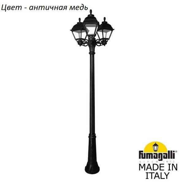 Наземный фонарь IP55 Fumagalli Cefa U23.157.S30.VXF1R, Медный, Cefa U23.157.S30.VXF1R
Наземный фонарь IP55 Fumagalli Cefa U23.157.S30.VXF1R, Медный, Cefa U23.157.S30.VXF1R