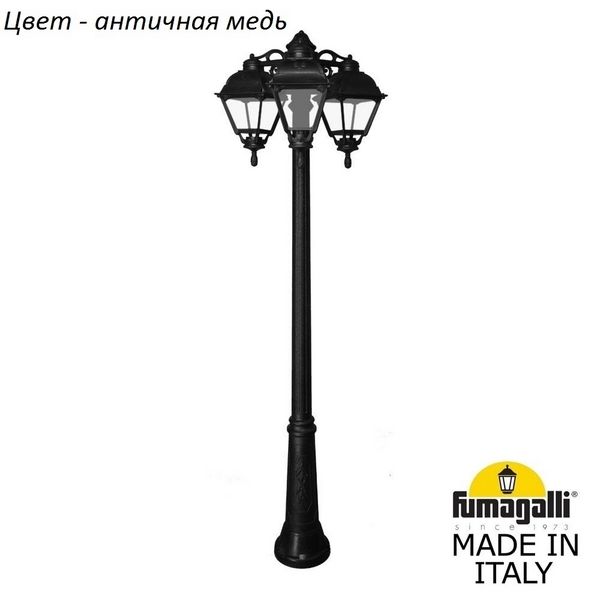 Наземный фонарь IP55 Fumagalli Cefa U23.157.S30.VXF1RDN, Медный, Cefa U23.157.S30.VXF1RDN
Наземный фонарь IP55 Fumagalli Cefa U23.157.S30.VXF1RDN, Медный, Cefa U23.157.S30.VXF1RDN