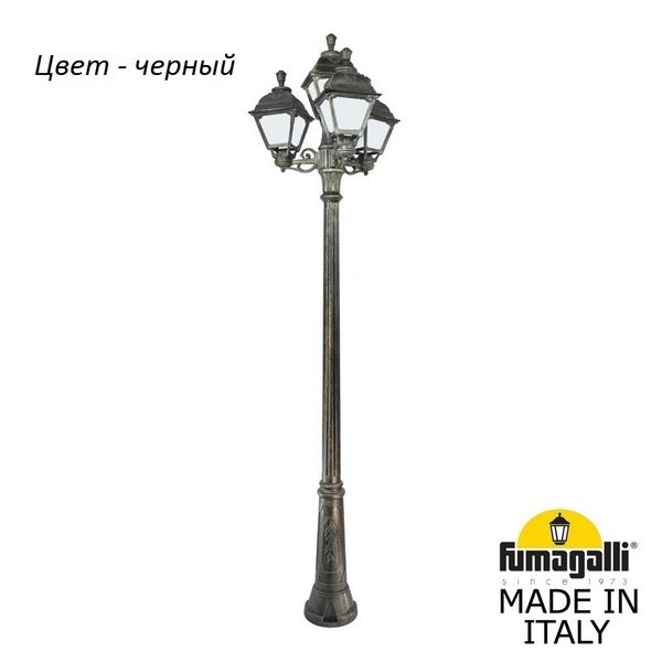 Наземный фонарь IP55 Fumagalli Cefa U23.157.S31.AYF1R, Черный, Cefa U23.157.S31.AYF1R
Наземный фонарь IP55 Fumagalli Cefa U23.157.S31.AYF1R, Черный, Cefa U23.157.S31.AYF1R