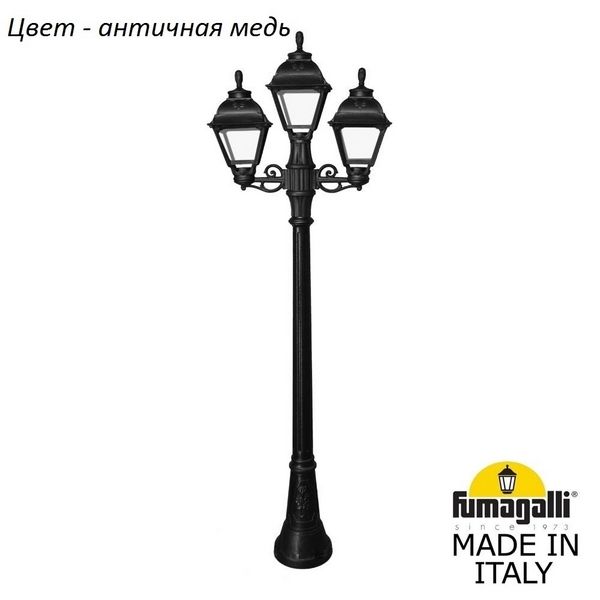 Наземный фонарь IP55 Fumagalli Cefa U23.158.S21.VXF1R, Медный, Cefa U23.158.S21.VXF1R
Наземный фонарь IP55 Fumagalli Cefa U23.158.S21.VXF1R, Медный, Cefa U23.158.S21.VXF1R