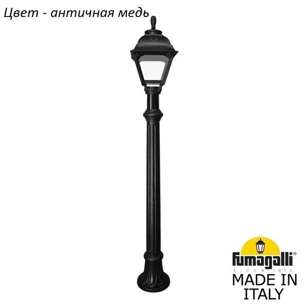Наземный фонарь IP55 Fumagalli Cefa U23.163.000.VXF1R, Медный, Cefa U23.163.000.VXF1R
Наземный фонарь IP55 Fumagalli Cefa U23.163.000.VXF1R, Медный, Cefa U23.163.000.VXF1R