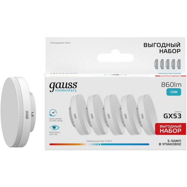 Лампочка светодиодная GX53 12W (5 ламп в упаковке) Gauss 84822V, 84822V
Лампочка светодиодная GX53 12W (5 ламп в упаковке) Gauss 84822V, 84822V