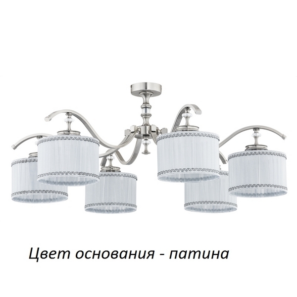 Потолочная люстра Kutek Averno AVE-PL-6(P/A), Белый, Averno AVE-PL-6(P/A)
Потолочная люстра Kutek Averno AVE-PL-6(P/A), Белый, Averno AVE-PL-6(P/A)