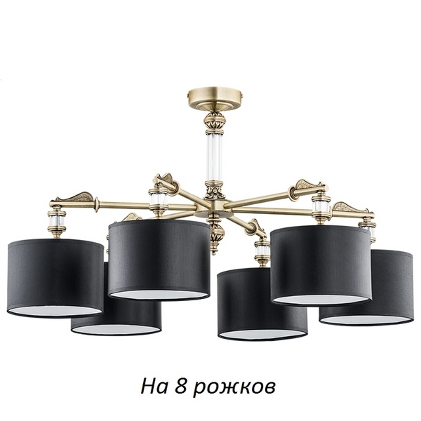 Потолочная люстра Kutek Merano New MER-PL-8(P/A), Патина, Merano New MER-PL-8(P/A) 
Потолочная люстра Kutek Merano New MER-PL-8(P/A), Патина, Merano New MER-PL-8(P/A)