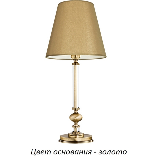 Настольная лампа Kutek Rossano-new ROS-LG-1(Z/A), Золото, Rossano-new ROS-LG-1(Z/A)
Настольная лампа Kutek Rossano-new ROS-LG-1(Z/A), Золото, Rossano-new ROS-LG-1(Z/A)
