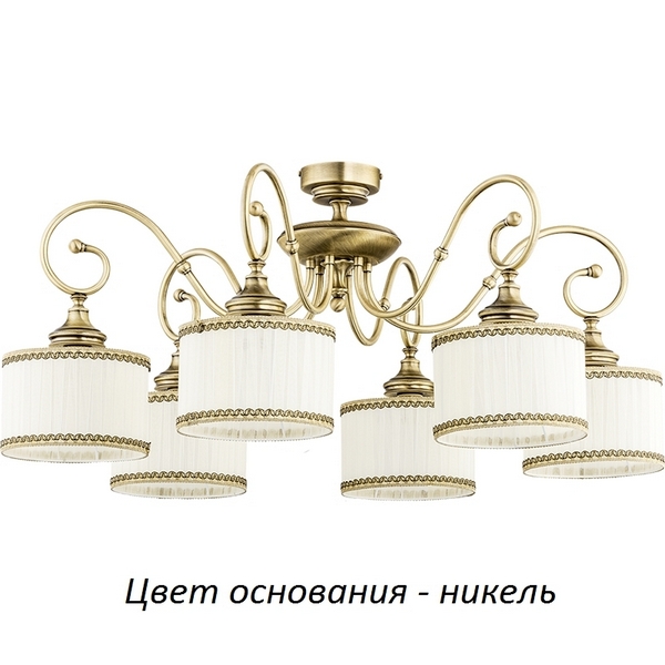Потолочная люстра Kutek Teramo-new TER-PL-6(N/A), Никель, Teramo-new TER-PL-6(N/A)
Потолочная люстра Kutek Teramo-new TER-PL-6(N/A), Никель, Teramo-new TER-PL-6(N/A)