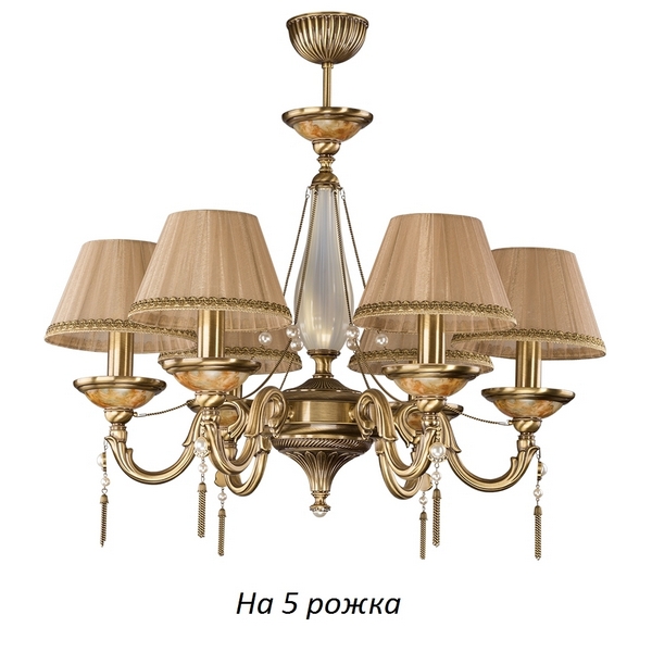 Потолочная люстра Kutek Torino TOR-ZW-5(P/A)A, Патина, Torino TOR-ZW-5(P/A)A
Потолочная люстра Kutek Torino TOR-ZW-5(P/A)A, Патина, Torino TOR-ZW-5(P/A)A