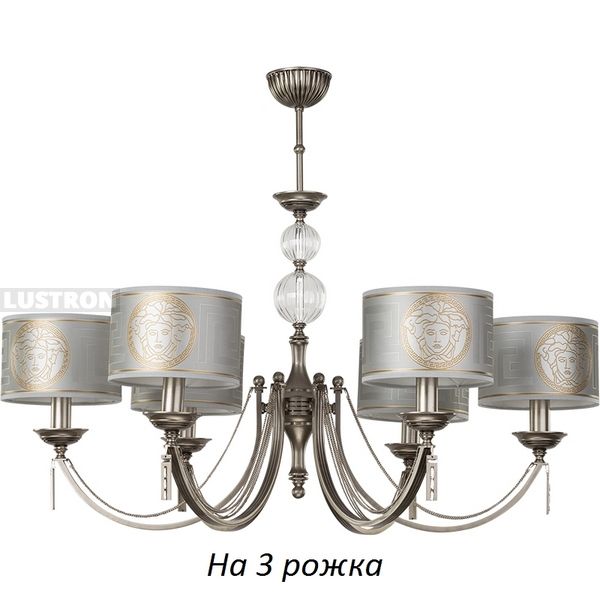 Потолочная люстра Kutek Zaffiro ZAF-ZW-3(N/A), Никель, Zaffiro ZAF-ZW-3(N/A)
Потолочная люстра Kutek Zaffiro ZAF-ZW-3(N/A), Никель, Zaffiro ZAF-ZW-3(N/A)