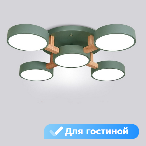 Потолочная светодиодная люстра с пультом управления для гостиной Lu Carte LC-11-0679, LC-11-0679
Потолочная светодиодная люстра с пультом управления для гостиной Lu Carte LC-11-0679, LC-11-0679