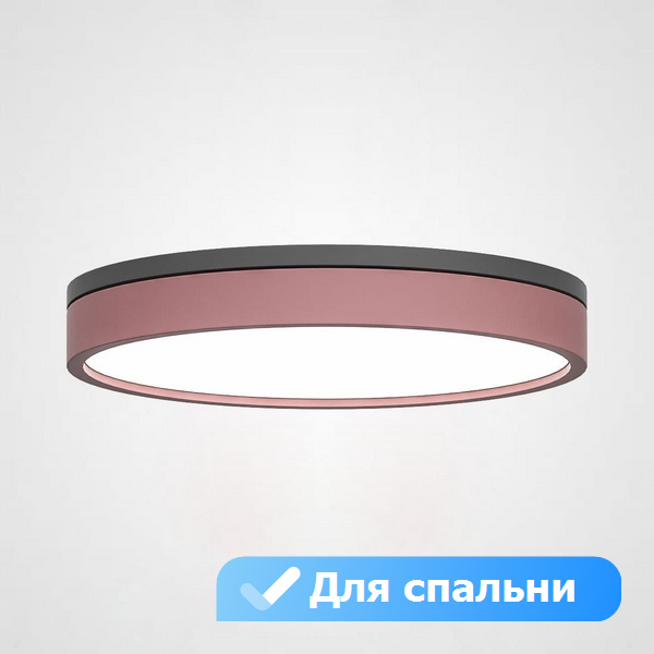 Потолочный светильник LED для спальни Lu Carte LC-11-0815, Розовый, Point LC-11-0815
Потолочный светильник LED для спальни Lu Carte LC-11-0815, Розовый, Point LC-11-0815