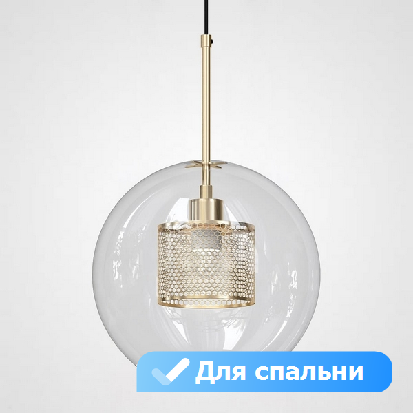 Подвесной светильник для спальни Lu Carte LC-11-0942 в форме шара, Бронза, LC-11-0942
Подвесной светильник для спальни Lu Carte LC-11-0942 в форме шара, Бронза, LC-11-0942