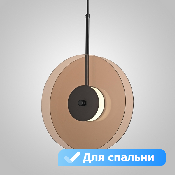 Подвесной светильник с ПДУ LED в спальню Lu Carte LC-11-1187, Янтарный, LC-11-1187
Подвесной светильник с ПДУ LED в спальню Lu Carte LC-11-1187, Янтарный, LC-11-1187