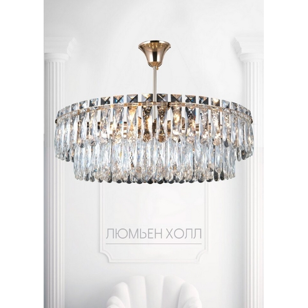 Потолочная люстра на штанге Lumien Hall Kristin LH0066/8C-FGD-CL, Прозрачный, Kristin LH0066/8C-FGD-CL
Потолочная люстра на штанге Lumien Hall Kristin LH0066/8C-FGD-CL, Прозрачный, Kristin LH0066/8C-FGD-CL