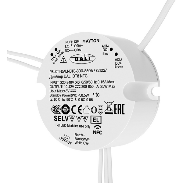 Источник тока DALI NFC DT8 300-850mA +PUSH DIM Maytoni Источники тока 721027, Источники тока 721027
Источник тока DALI NFC DT8 300-850mA +PUSH DIM Maytoni Источники тока 721027, Источники тока 721027