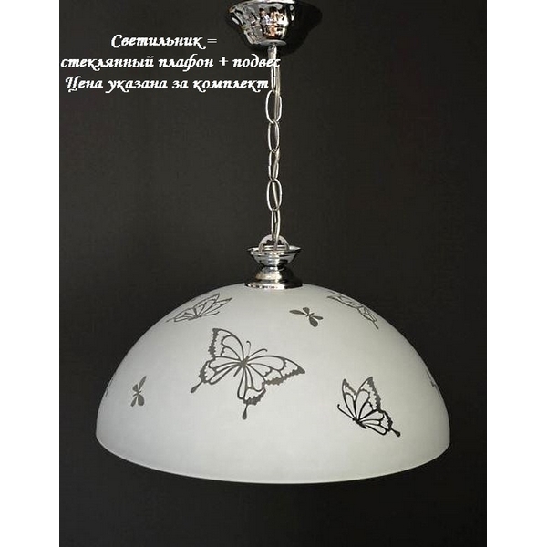 Подвесной светильник PS1N Колпак 208-Б-350 WT 000027579 Мелодия Света, Белый, PS1N 000027579
Подвесной светильник PS1N Колпак 208-Б-350 WT 000027579 Мелодия Света, Белый, PS1N 000027579