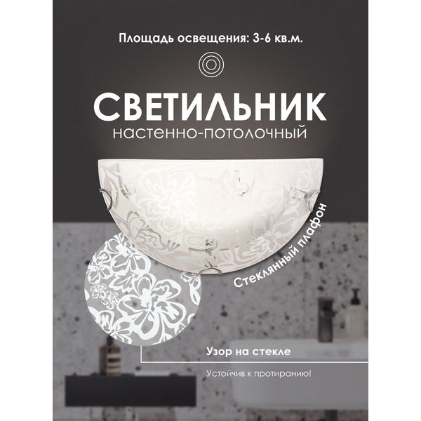 Настенный светильник R1003-HALF-1W-300 WT Мелодия Света WA1N 000059668, Белый, WA1N 000059668
Настенный светильник R1003-HALF-1W-300 WT Мелодия Света WA1N 000059668, Белый, WA1N 000059668