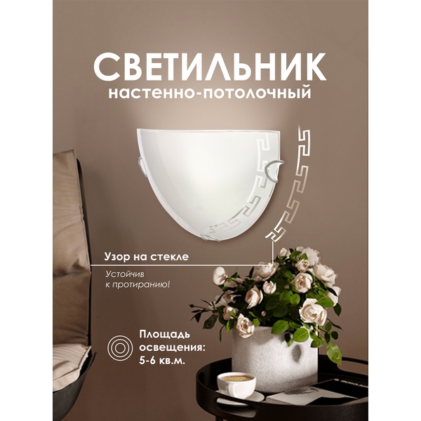 Настенный светильник R1016-HALF-1W-300 WT Мелодия Света WA1N 000059694, Белый, WA1N 000059694
Настенный светильник R1016-HALF-1W-300 WT Мелодия Света WA1N 000059694, Белый, WA1N 000059694