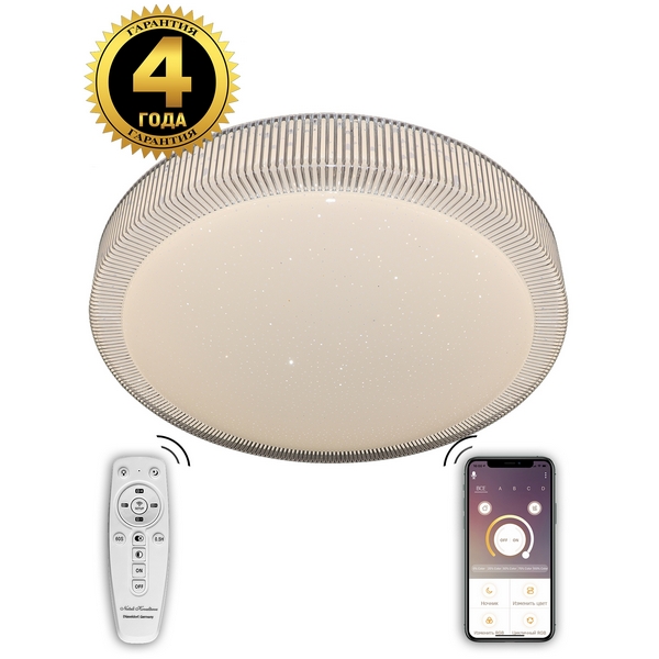 Потолочный светильник светодиодный с пультом и управлением смартфоном регулировка яркости цветовой температуры ночной режим и таймер LED LAMPS 81075 (Natali Kovaltseva), Белый, LED LAMPS LED LAMPS 81075
Потолочный светильник светодиодный с пультом и управлением смартфоном регулировка яркости цветовой температуры ночной режим и таймер LED LAMPS 81075 (Natali Kovaltseva), Белый, LED LAMPS LED LAMPS 81075