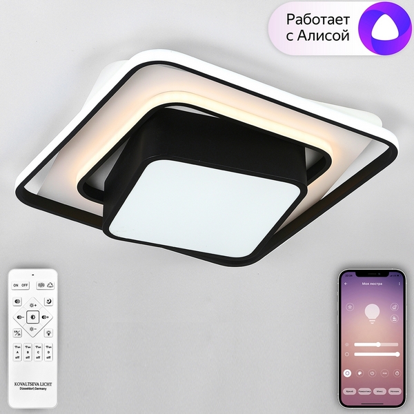Потолочная люстра Natali Kovaltseva East LED SMART 84001, Черный, East LED SMART 84001
Потолочная люстра Natali Kovaltseva East LED SMART 84001, Черный, East LED SMART 84001