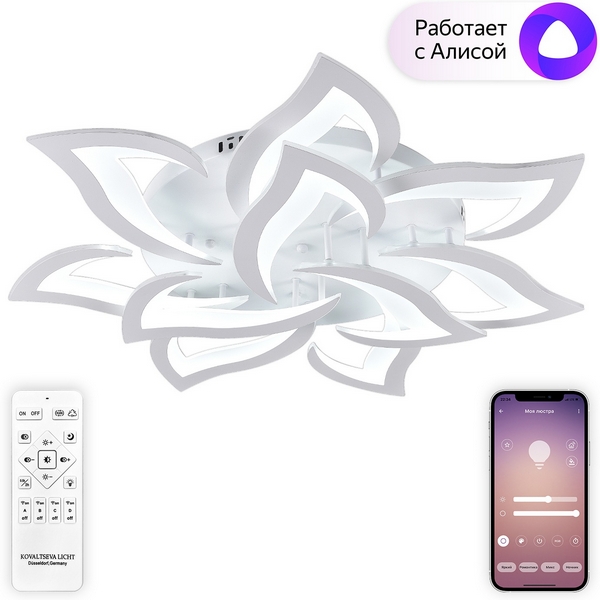 Потолочная люстра (+ночной режим) с пультом светодиодная Smart 180W с системой умного дома, белый Natali Kovaltseva Olimp LED SMART 84005 (Умный дом, Алиса), Olimp LED SMART 84005
Потолочная люстра (+ночной режим) с пультом светодиодная Smart 180W с системой умного дома, белый Natali Kovaltseva Olimp LED SMART 84005 (Умный дом, Алиса), Olimp LED SMART 84005