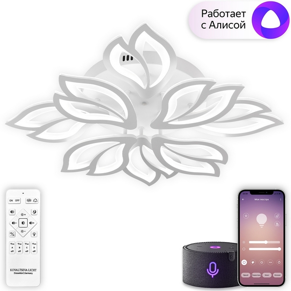 Изображение товара Потолочная люстра светодиодная с пультом Natali Kovaltseva Sand Ii LED SMART 84021