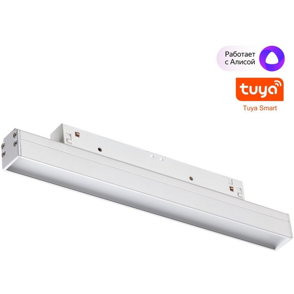 Трековый светильник низковольтный светодиодный Novotech Flum 359479 белый LED 12W 48V 3000-6500K (Умный дом, Алиса), Flum 359479
Трековый светильник низковольтный светодиодный Novotech Flum 359479 белый LED 12W 48V 3000-6500K (Умный дом, Алиса), Flum 359479