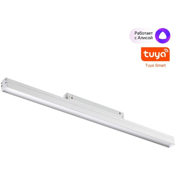 Трековый светильник низковольтный светодиодный Novotech Flum 359481 белый LED 24W 48V 3000-6500K (Умный дом, Алиса), Flum 359481
Трековый светильник низковольтный светодиодный Novotech Flum 359481 белый LED 24W 48V 3000-6500K (Умный дом, Алиса), Flum 359481