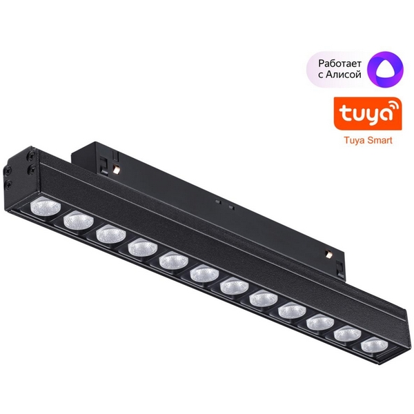 Трековый светильник низковольтный светодиодный Novotech Flum 359488 черный LED 12W 48V 3000-6500K (Умный дом, Алиса), Flum 359488
Трековый светильник низковольтный светодиодный Novotech Flum 359488 черный LED 12W 48V 3000-6500K (Умный дом, Алиса), Flum 359488
