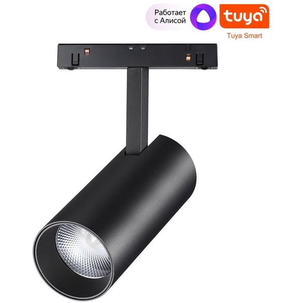 Трековый светильник низковольтный диммируемый Novotech Flum 359498 SHINO черный LED 20W 48V 3000-6500K, Flum 359498
Трековый светильник низковольтный диммируемый Novotech Flum 359498 SHINO черный LED 20W 48V 3000-6500K, Flum 359498