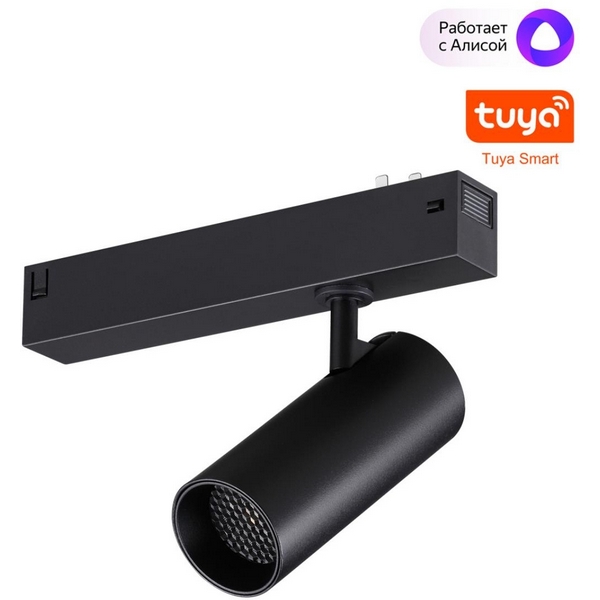 Трековый светильник трехфазный светодиодный Novotech Vector 359957 черный диммир. со сменой цв.температуры, пульт ДУ/Tuya Smart Life LED 12W 90-240V, Vector 359957
Трековый светильник трехфазный светодиодный Novotech Vector 359957 черный диммир. со сменой цв.температуры, пульт ДУ/Tuya Smart Life LED 12W 90-240V, Vector 359957