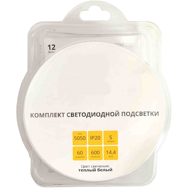 Комплект светодиодной ленты 12В 14,4Вт/м SMD5050 60д/м IP20, 600Лм/м ширина подложки 10мм, 5м 3000К с аксессуарами OGM SL-15, SL-15
Комплект светодиодной ленты 12В 14,4Вт/м SMD5050 60д/м IP20, 600Лм/м ширина подложки 10мм, 5м 3000К с аксессуарами OGM SL-15, SL-15