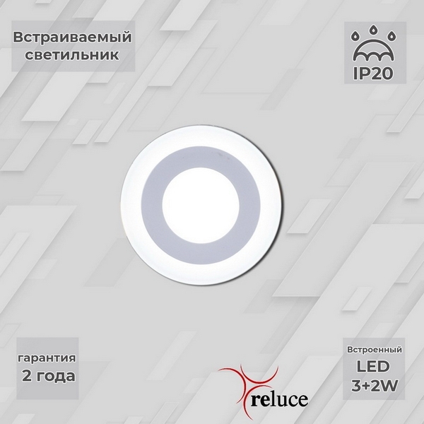 Точечный светильник светодиодный Reluce 70503-9.0-001TM LED3+2W WH/DL+DL (6500K+6500K), Белый, 70503-9.0-001TM LED3+2W WH/DL+DL (6500K+6500K)
Точечный светильник светодиодный Reluce 70503-9.0-001TM LED3+2W WH/DL+DL (6500K+6500K), Белый, 70503-9.0-001TM LED3+2W WH/DL+DL (6500K+6500K)