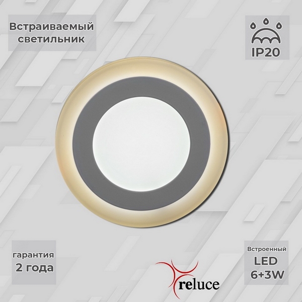 Точечный светильник светодиодный Reluce 70506-9.0-001TM LED6+3W WH/DL+WL, Белый, 70506-9.0-001TM LED6+3W WH/DL+WL
Точечный светильник светодиодный Reluce 70506-9.0-001TM LED6+3W WH/DL+WL, Белый, 70506-9.0-001TM LED6+3W WH/DL+WL