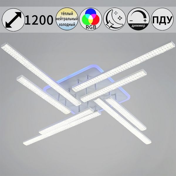 Потолочная люстра светодиодная на штанге с пультом с регулировкой цветовой температуры, яркости и ночным режимом Reluce 83177-0.3-4+4C, Белый, 83177-0.3-4+4C
Потолочная люстра светодиодная на штанге с пультом с регулировкой цветовой температуры, яркости и ночным режимом Reluce 83177-0.3-4+4C, Белый, 83177-0.3-4+4C