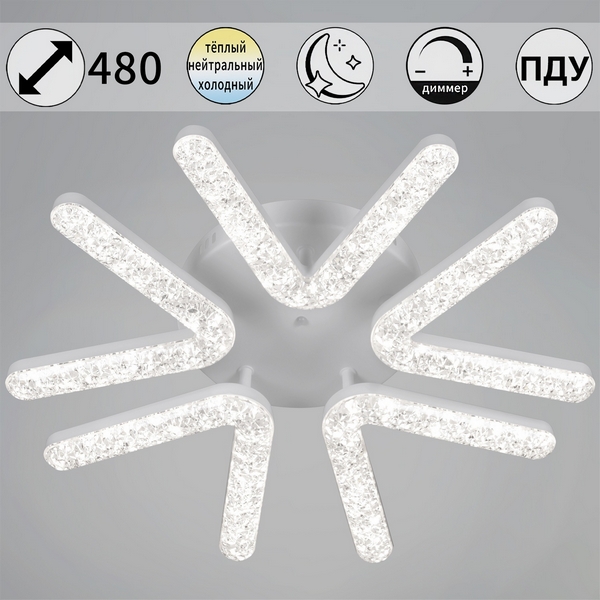 Изображение товара Потолочная люстра светодиодная на штанге с пультом Reluce 72190-0.3-05 WH