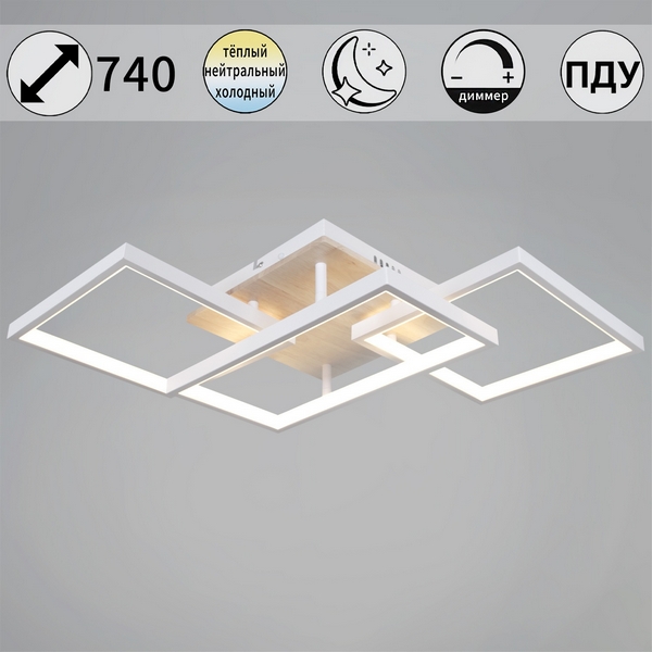 Потолочная люстра светодиодная на штанге с пультом с регулировкой цветовой температуры, яркости и ночным режимом Reluce 49560-0.3-03 WH+WOOD, Белый, 49560-0.3-03 WH+WOOD
Потолочная люстра светодиодная на штанге с пультом с регулировкой цветовой температуры, яркости и ночным режимом Reluce 49560-0.3-03 WH+WOOD, Белый, 49560-0.3-03 WH+WOOD